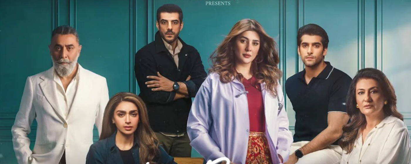 Doctor Bahu