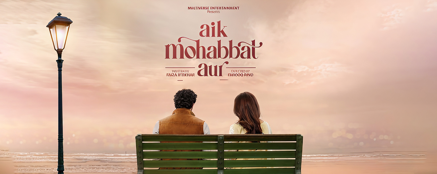 Aik Mohabbat Aur