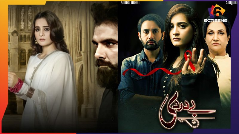Top Aiman Khan Dramas to Watch in 2026 | Six Screens