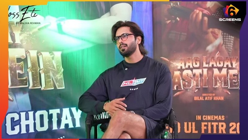 Fahad Mustafa Reacts to Arrogance Criticism, Taunts Atiqa Odho | Six Screens