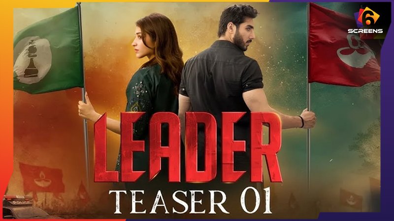 Pakistani Drama Buzz Leader: First Teaser First Reaction | Six Screens
