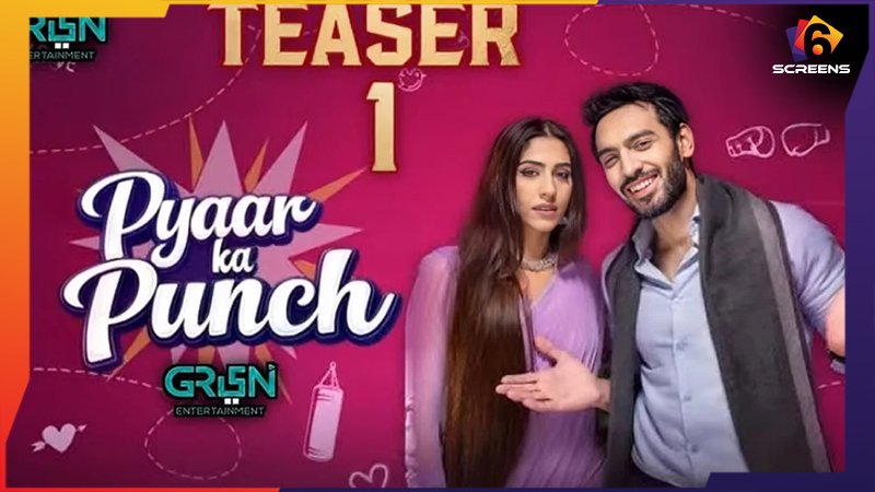 Pyaar Ka Punch Teaser Released starring Saif Ali Khan and Naeema Butt | Six Screens