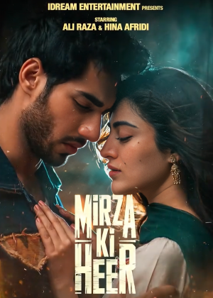 Mirza Ki Heer